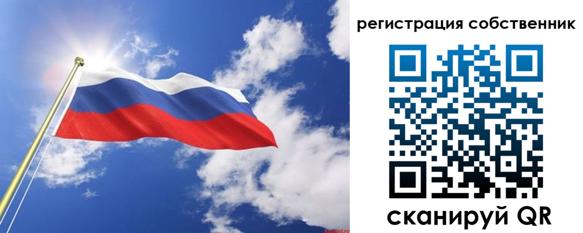 временная регистрация недорого в Бологом