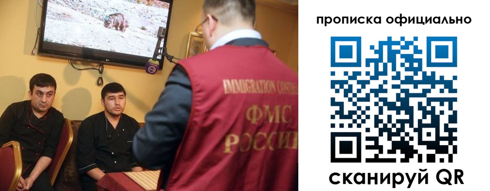 где прописаться в Бологом