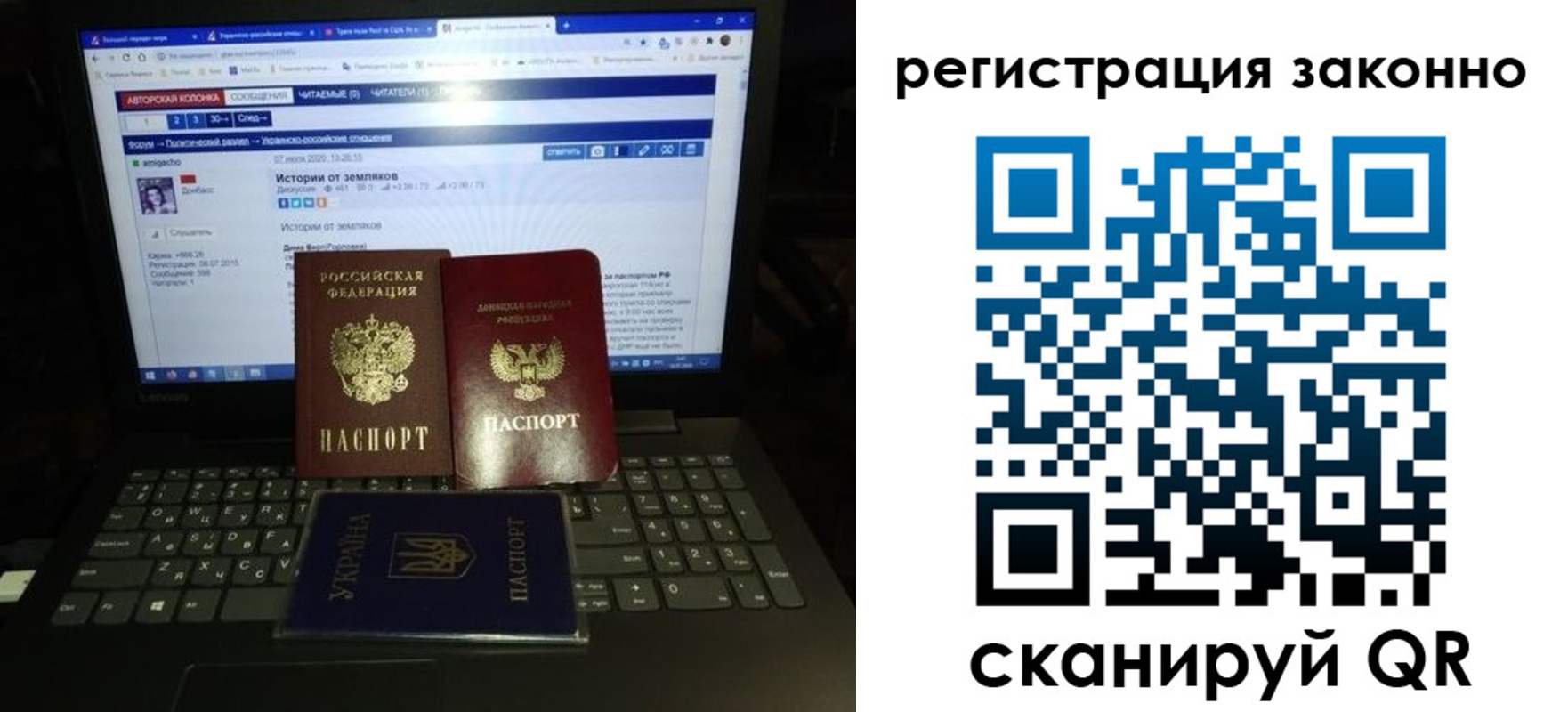 прописка регистрация в Бологом