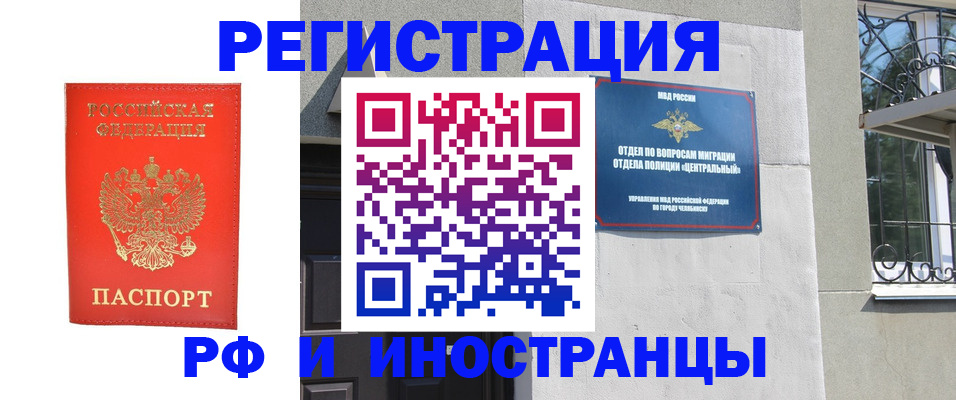 регистрация для дет. сада в Бологом