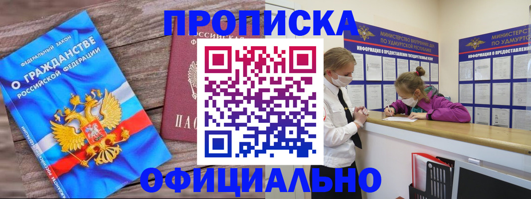миграционный учет в Бологом