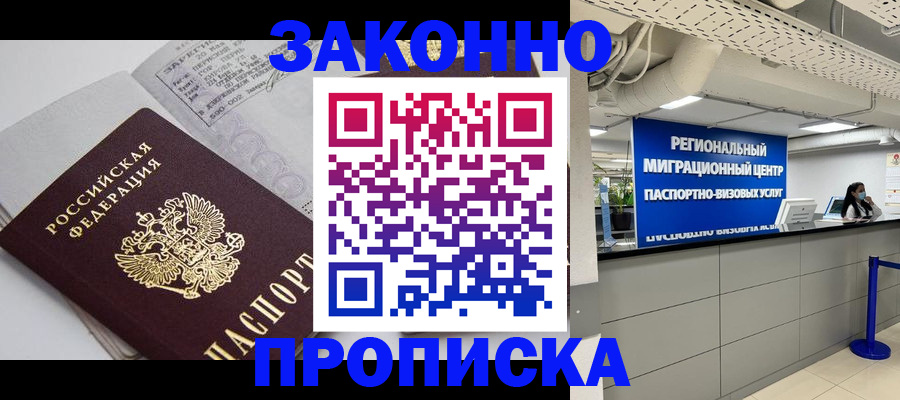 регистрация для школы в Бологом